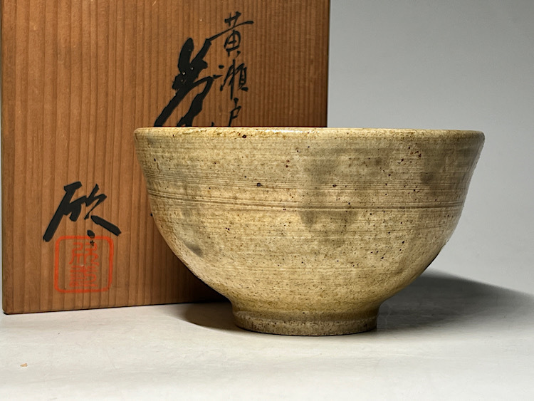 茶道具 黄瀬戸 花文 茶碗 袱紗 共箱付 2025年最新】Yahoo!オークション - 黄瀬戸(美濃 日本の陶磁)の