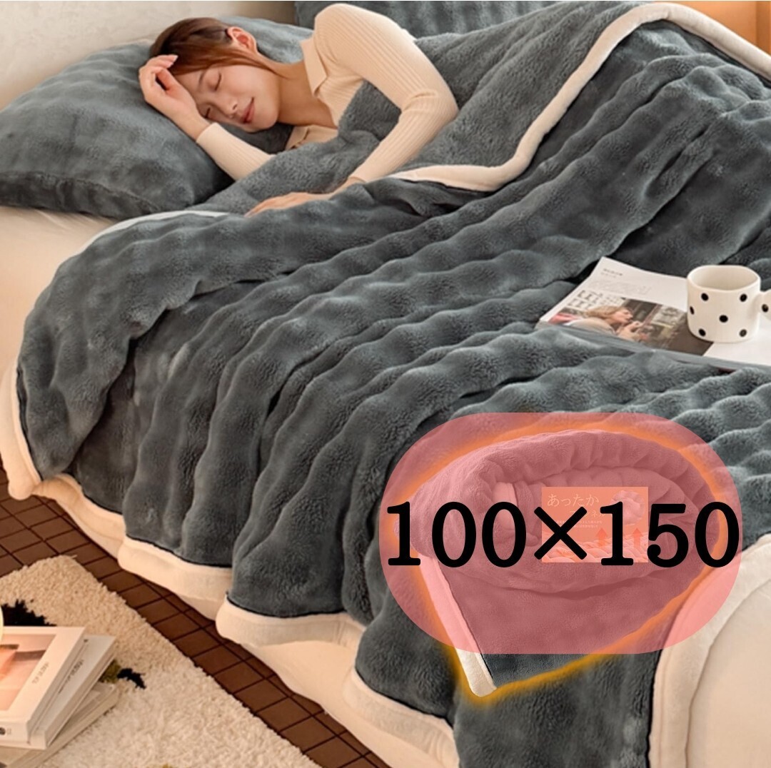 厚手毛布シングル未使用 2025年最新】Yahoo!オークション -毛布 シングル 厚手の中古品
