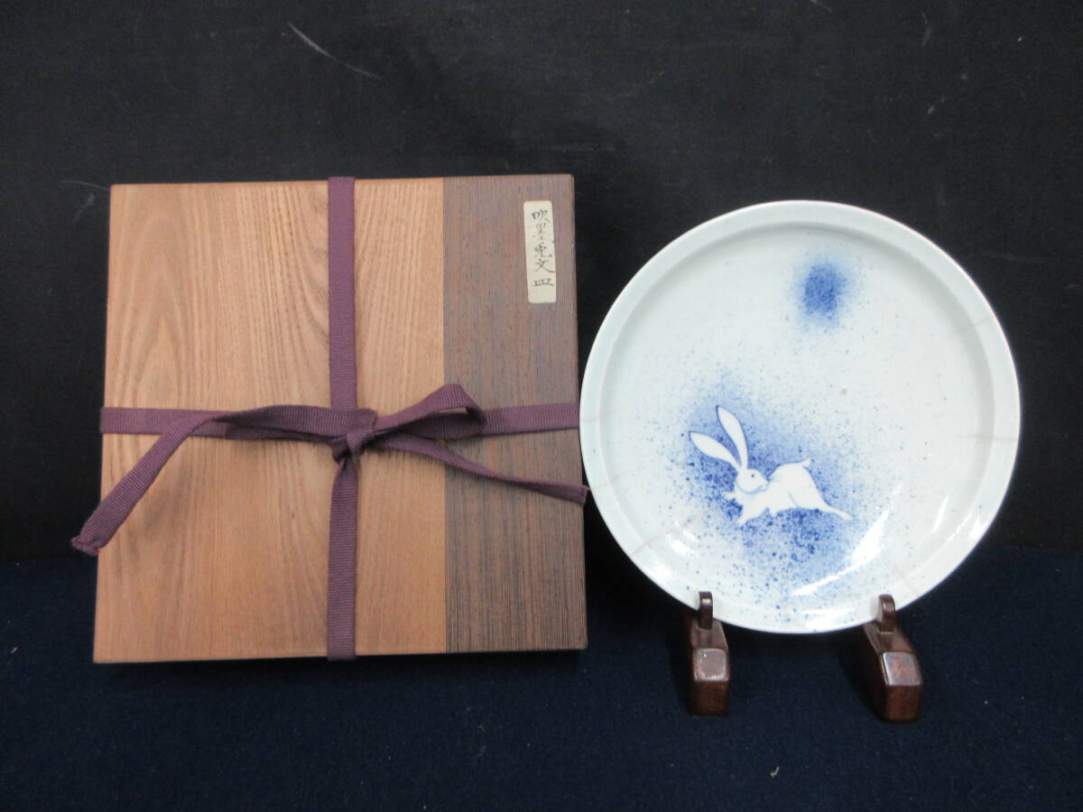 骨董　古伊万里　染付　天保年製銘　鳥文　小皿　輪花皿　小木一良　書籍　所載現品 2025年最新】初期伊万里の商品一覧 古雅な魅力を持つ染付磁器