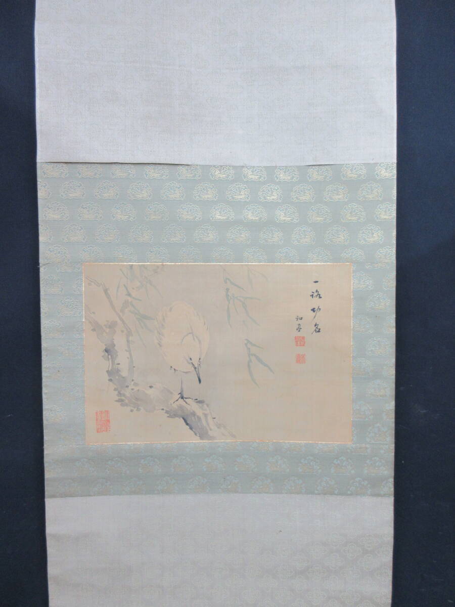 Yahoo!オークション -「田口」(絵画) (美術品)の落札相場・落札価格