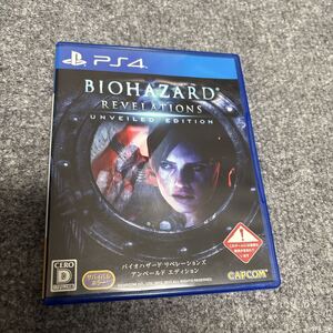 PS4 バイオハザード リベレーションズ