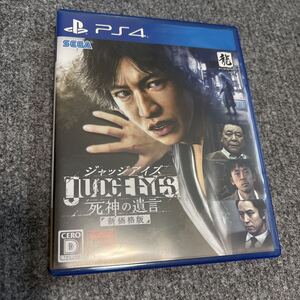 PS4 死神の遺言 ジャッジアイズ
