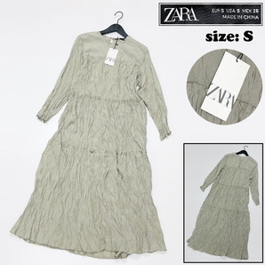 ZARA /S/ グリーン系 シワ加工ワンピース 長袖ドレス レディース タグ付き カジュアルシャーリングフェミニン大人可愛い生地 デイリー ザラ