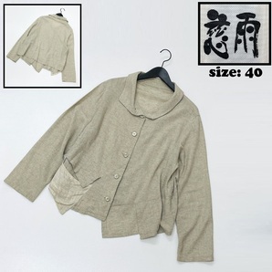 慈雨【40】ベージュ 長袖ジャケット アウター 日本製 レディース 生地 コットン リネン 綿麻 大人可愛い アシメ マツオ センソユニコ じう