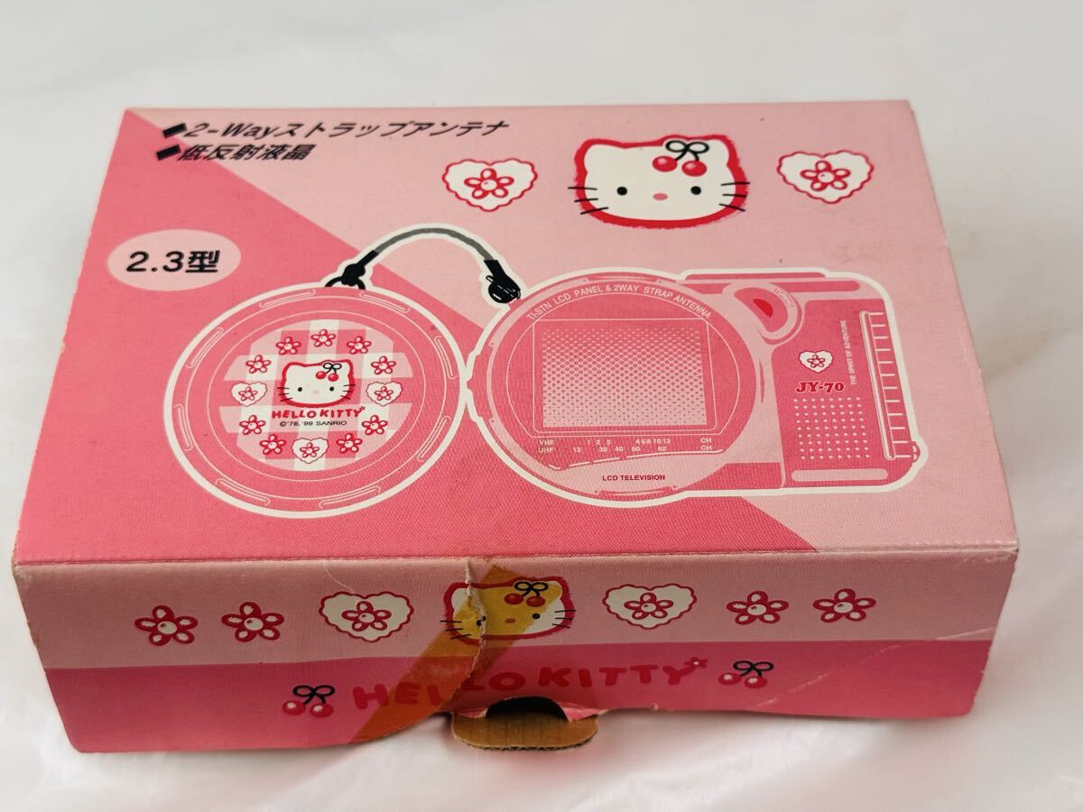 Yahoo!オークション -「キティテレビ」の落札相場・落札価格