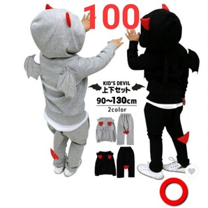 赤ちゃん デビルパーカー ハロウィン 子供 キッズ ブラック 100cm 1
