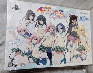 PSvita ToLOVEる‐とらぶる‐ ダークネス バトルエクスタシー 限定版 中古 特典未開封