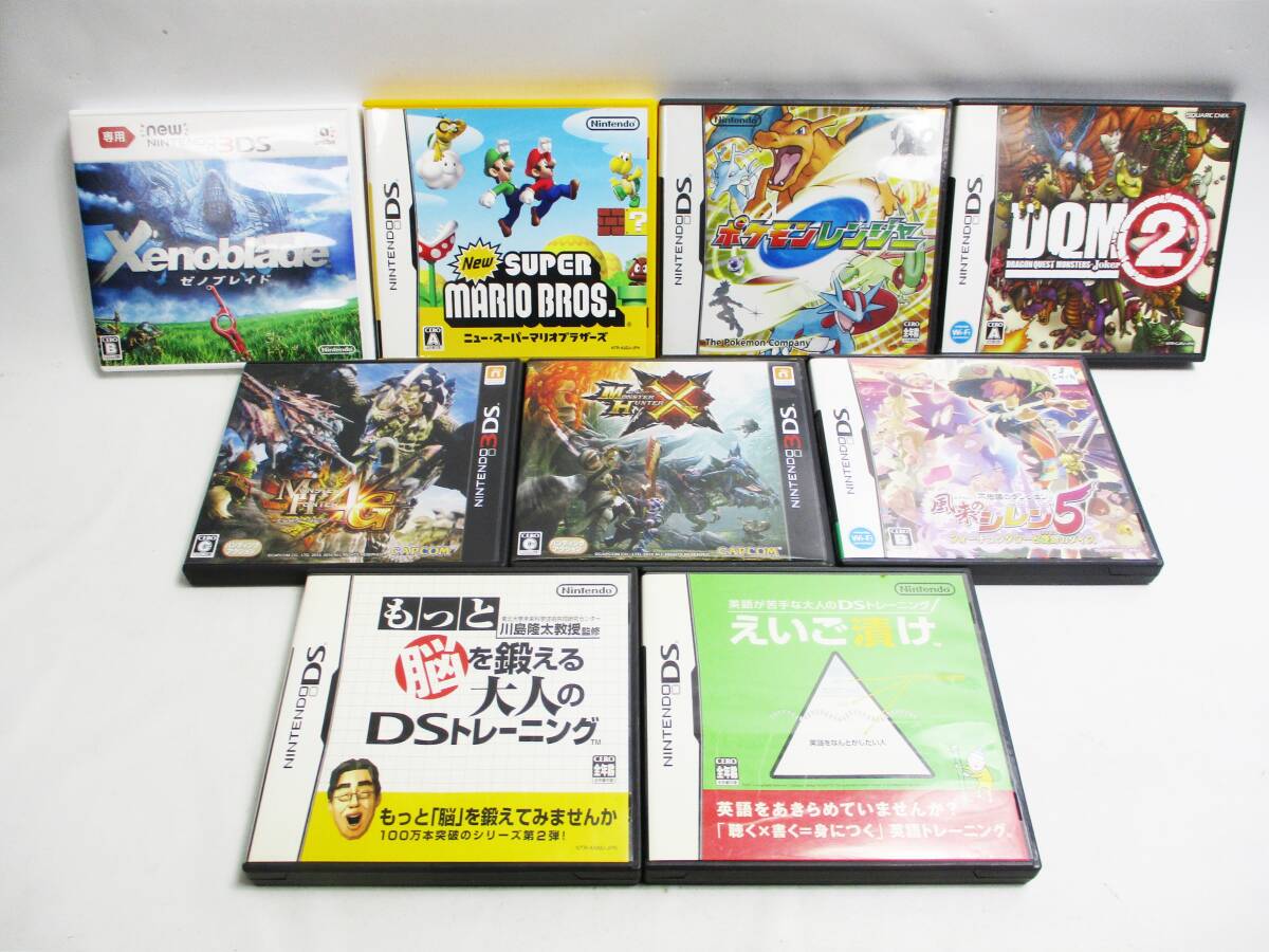 【ポケモン、ドラクエ、FFなど】人気ソフトまとめ売り 3DS本体付き 2025年最新】3DS ソフト (まとめ セット) - ニンテンドーゲーム