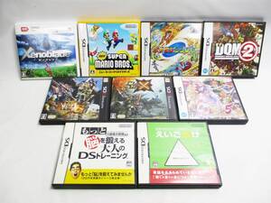 《ジャムルK》 hc0802-9◆◆ 中古 DS 3DS ソフト 9本セット ポケモンレンジャー ドラゴンクエスト スーパーマリオ ゼノブレイド 動作未確認