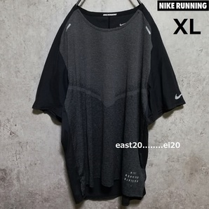 NIKE RUNNING DIVISION ナイキ ランニング テックニット ウルトラ ラン ディビジョン トップ メンズ Tシャツ XL 黒 ブラック 即決 送料無料