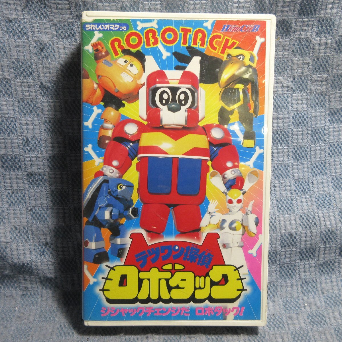 (未開封) テツワン探偵ロボタック『ダイヤルケース』２ケ 2025年最新】ロボタック 未開封の人気アイテム - メルカリ
