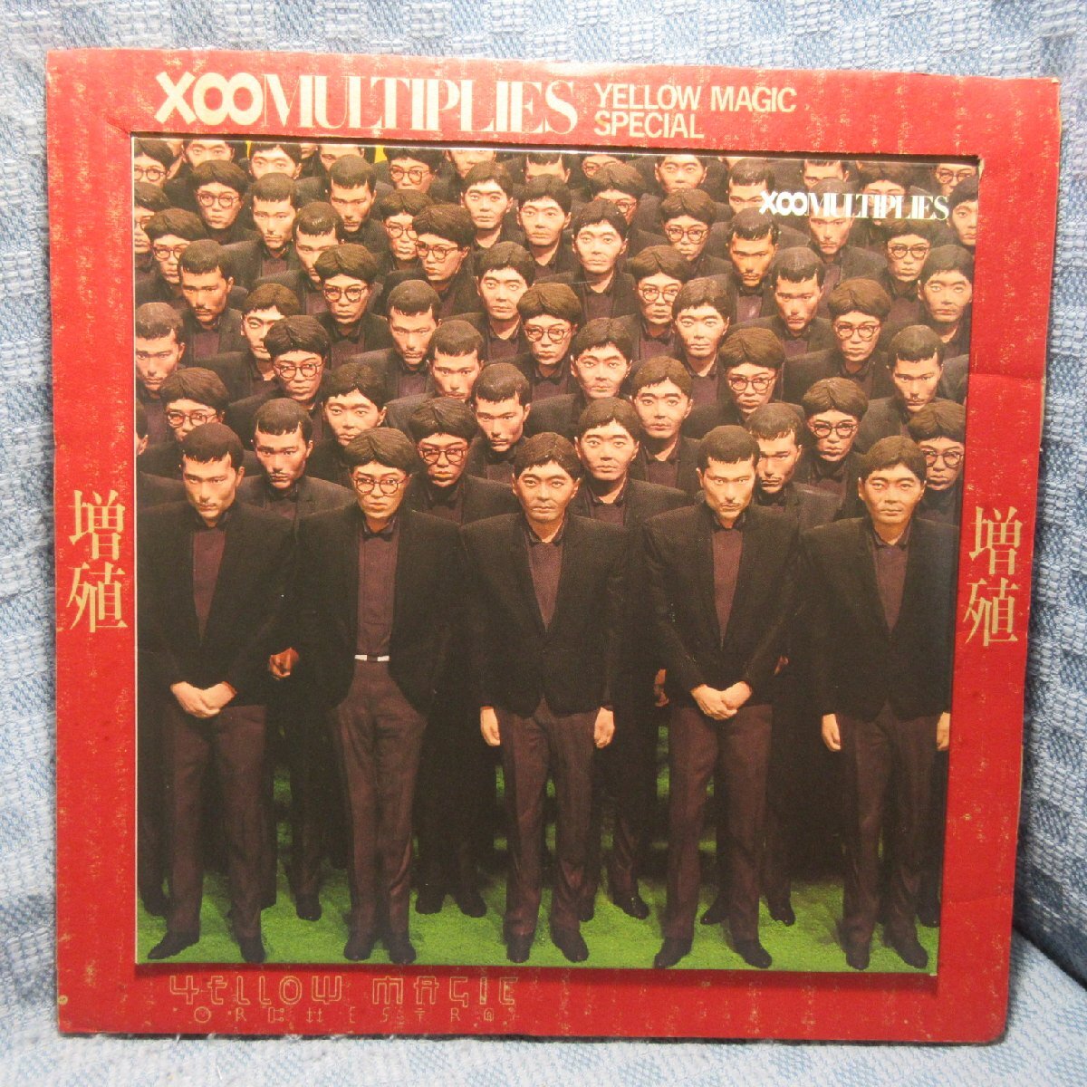 2025年最新】Yahoo!オークション -ymo multiplies(レコード)の