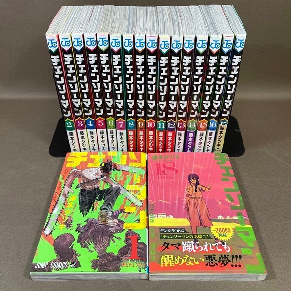 チェンソーマン　１８点まとめ売り チェンソーマン フィギュア 18点 まとめ売り CHAINSAW MAN