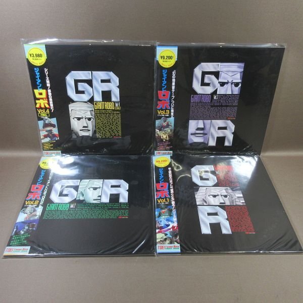 2025年最新】Yahoo!オークション -ジャイアントロボ(レーザー