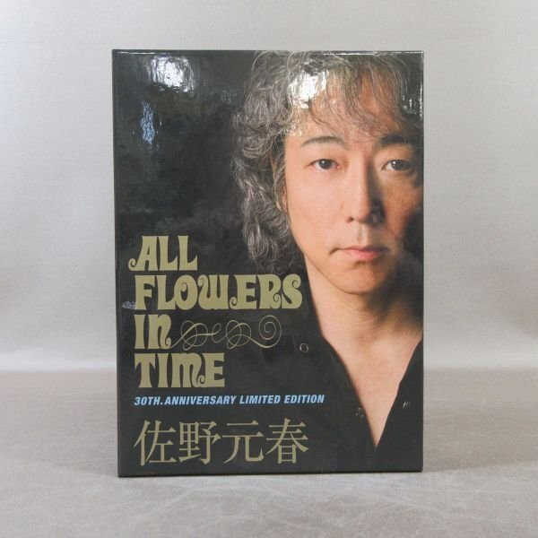 佐野元春廃盤DVD Amazon.co.jp: NO DAMAGE:DELUXE EDITION - 佐野元春 (DVD付