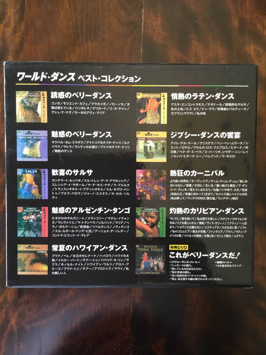 2025年最新】Yahoo!オークション -サルサ dvdの中古品・新品・未