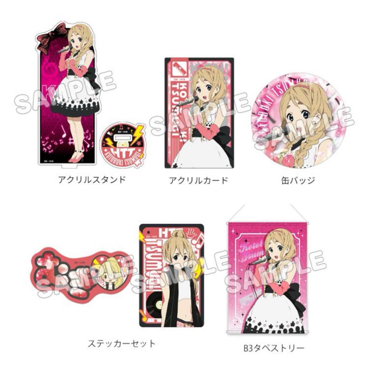 Yahoo!オークション -「アニまるっ けいおん」の落札相場・落札価格