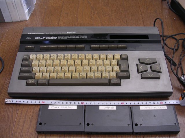 MSX 三菱ホームコンピュータ　ML-F120 三菱電気のMSX ML-8000/F110/F120/120D｜kzn