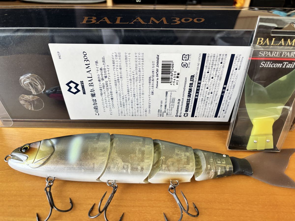 バラム300 クリアーハス スペアテールセット 2025年最新】Yahoo!オークション -#バラム300の中古品・新品・未