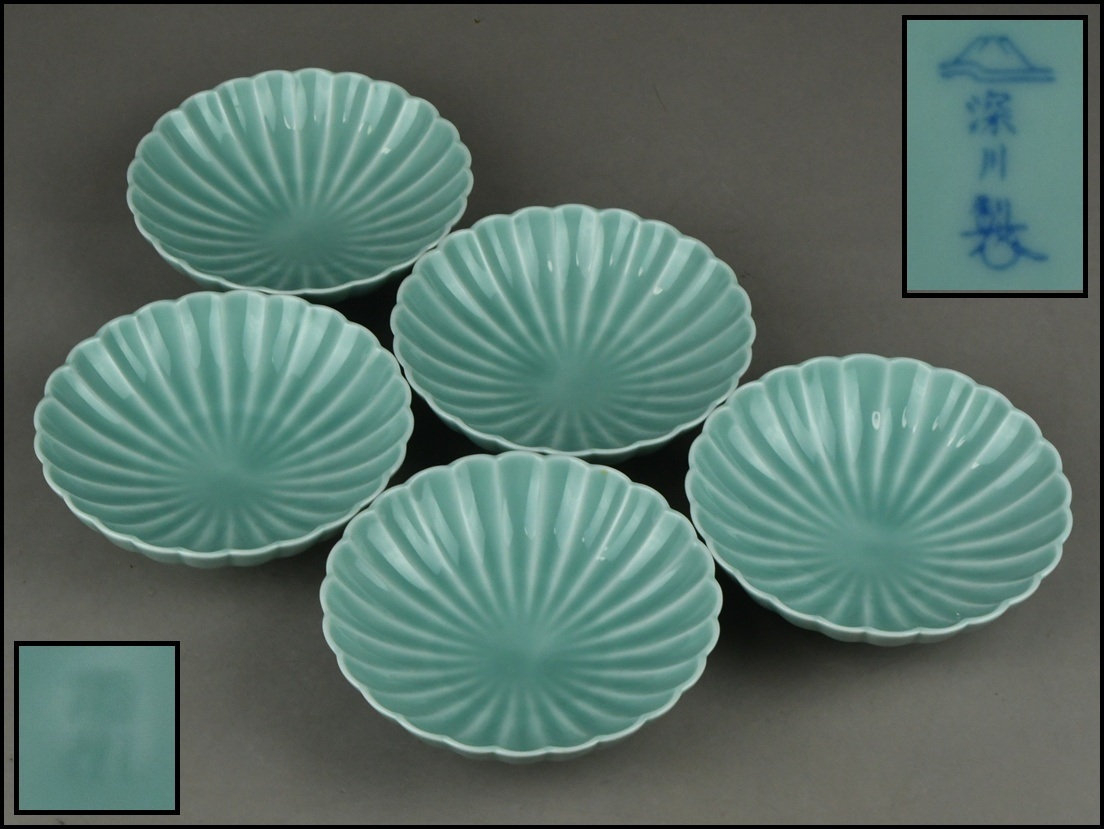 深川製磁　青磁　皿5枚セット 深川製磁 - 深川製磁 青磁 小皿揃 5枚セット 六角皿 桔梗皿 輪花