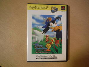 ★ PS2 風のクロノア2 ~世界が望んだ忘れもの~ PlayStaition2 プレステ2 the Best 擦れ・傷み有