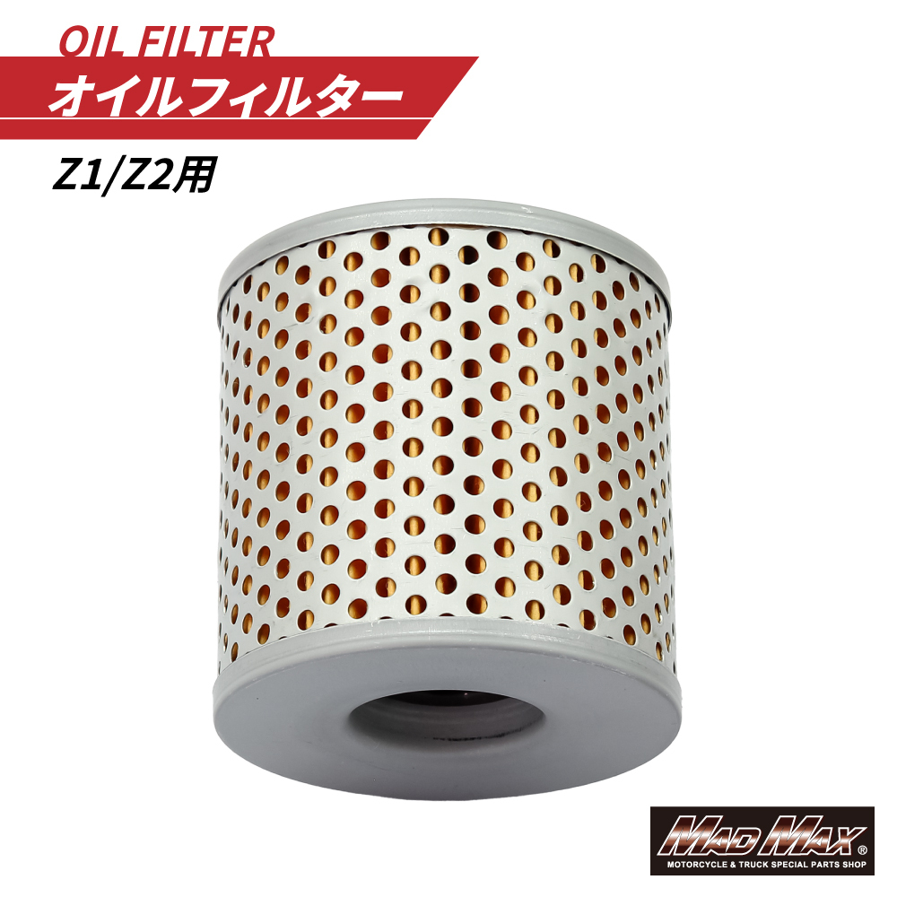 2025年最新】Yahoo!オークション -カワサキ 純正 オイル