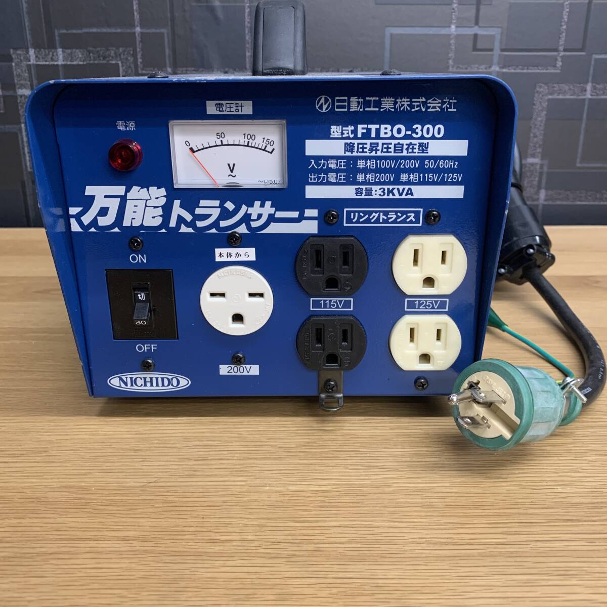 Yahoo!オークション -「日動」(昇圧トランス、昇圧器) (変圧器)の落札