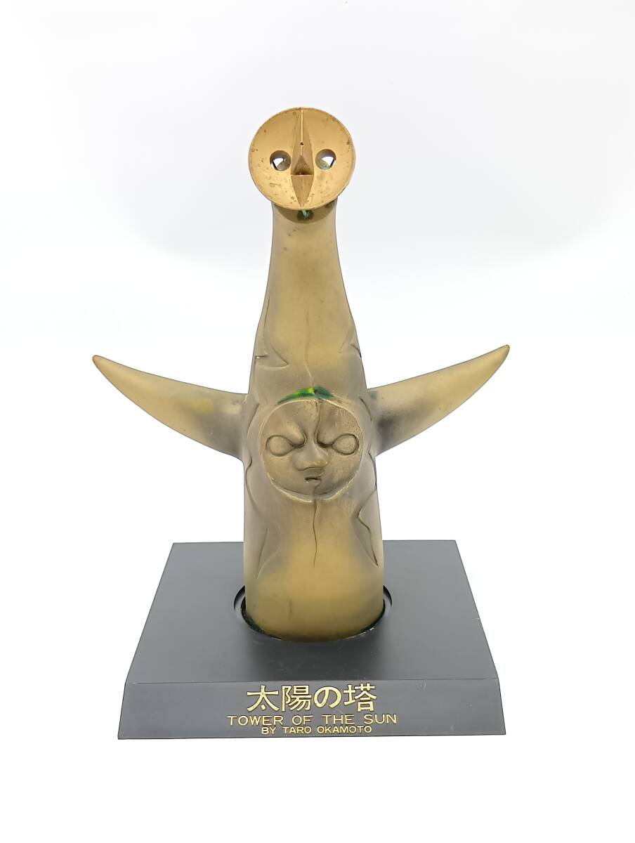 太陽の塔 岡本太郎 箱なし vintage EXPO70 楽天市場】Vintage EXPO'70 ヴィンテージ 大阪万博 太陽の塔