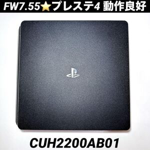 FW7.55 プレステ4 CUH-2200AB01 チャコールブラック 封印有り 初期化済み FW9.00以下 ソニー SONY PS4 PlayStation4 プレイステーション4