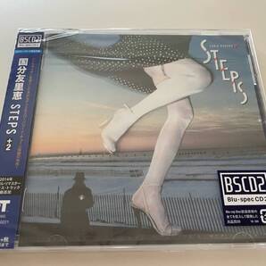 MR 匿名配送 CD 国分友里恵 STEPS +2 Blu-spec CD2 4582290400907