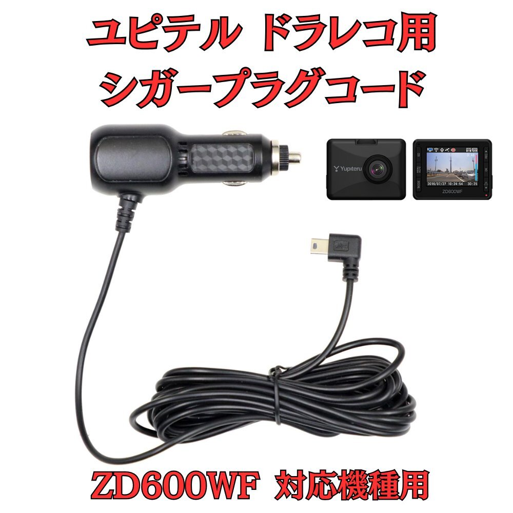 2025年最新】Yahoo!オークション -zd600wfの中古品・新品・未