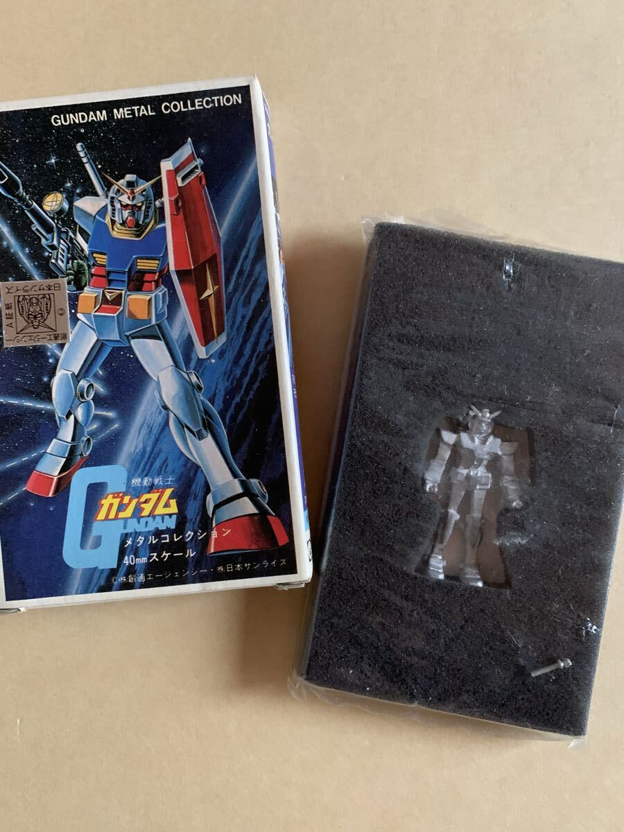 希少品【機動戦士ガンダム】MOBILE SUIT GUNDAM　当時物グッズ Yahoo!オークション -「当時物ガンダム」(機動戦士ガンダム