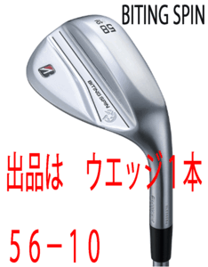 новый товар # Bridgestone #2024.9#BITING SPIN# Wedge 1 шт. #56-10#NS PRO MODUS3 TOUR105 steel #S#. металлический кованый # ультра вращение # стандартный товар