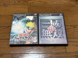 PS2 『真・三國無双&ナルトうずまき忍伝セット』【動作未確認】※ケース&一部説明書付き クリックポスト☆185円