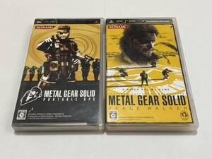 PSP 『メタルギアソリッドPORTABLE OPS・PEACE WALKERセット』【動作確認済み】※ケース&説明書付き クリップポスト☆185円