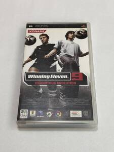 PSP 『ウイニングイレブン9』【動作確認済み】※ケース&説明書付き クリックポスト☆185円