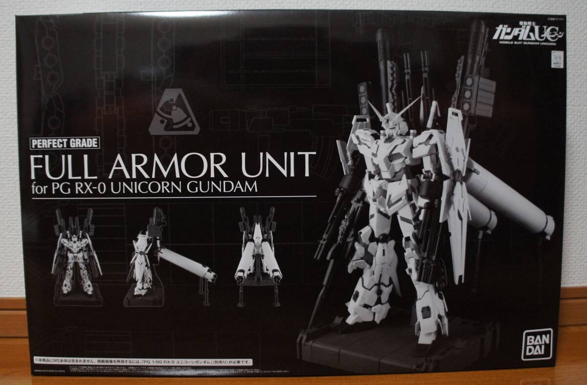 【未組立】 ガンプラ HG ガンダムUC（ユニコーン）ガンダム 4点セット 機動戦士ガンダムUC（ユニコーン）』から、ガンプラHG限定Ver