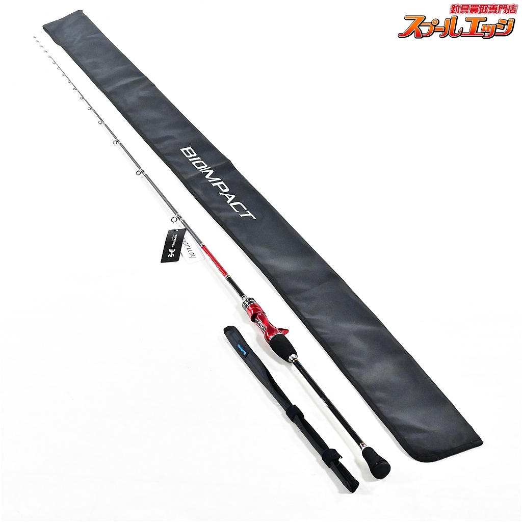 ⭕シマノバイオインパクトタチウオ225 シマノ・バイオインパクト・タチウオ225