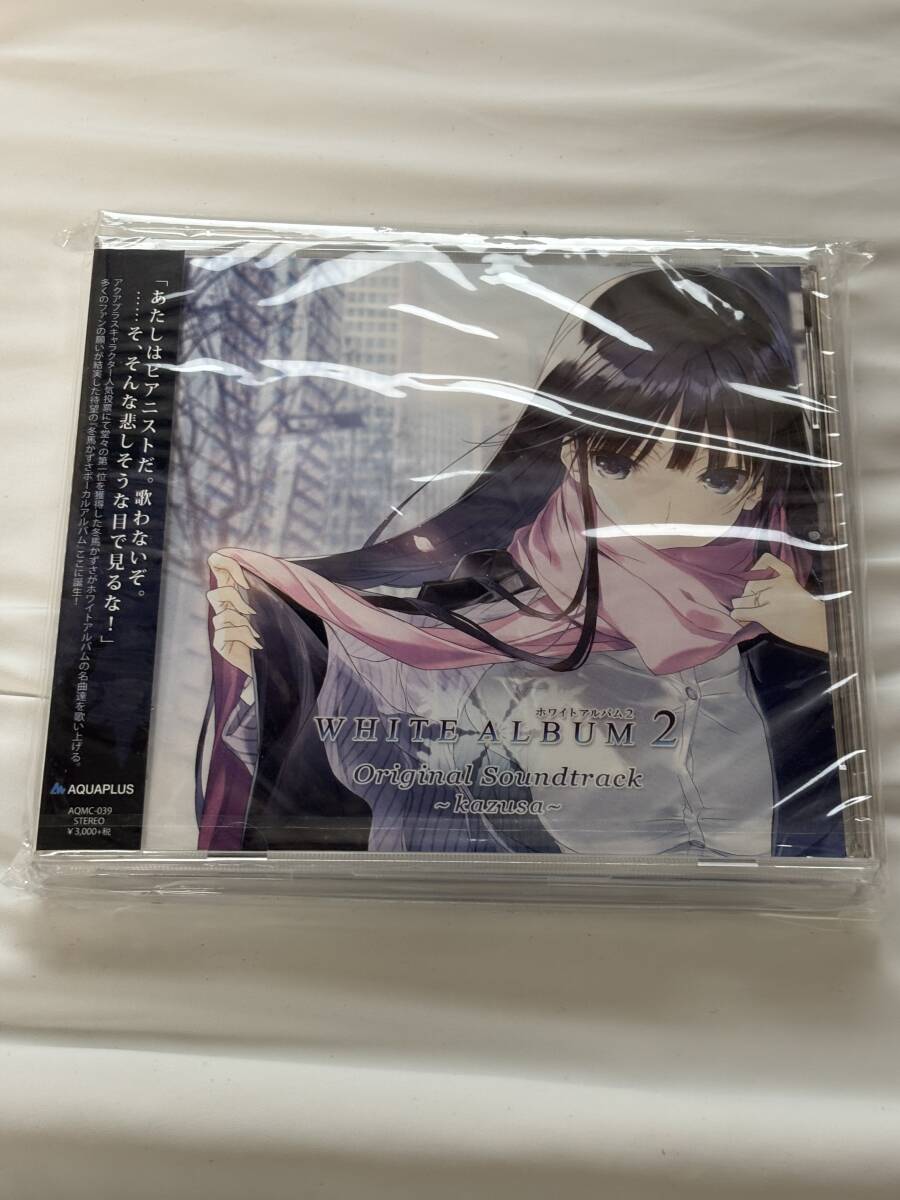 Yahoo!オークション -「white album 2 セット」の落札相場・落札価格