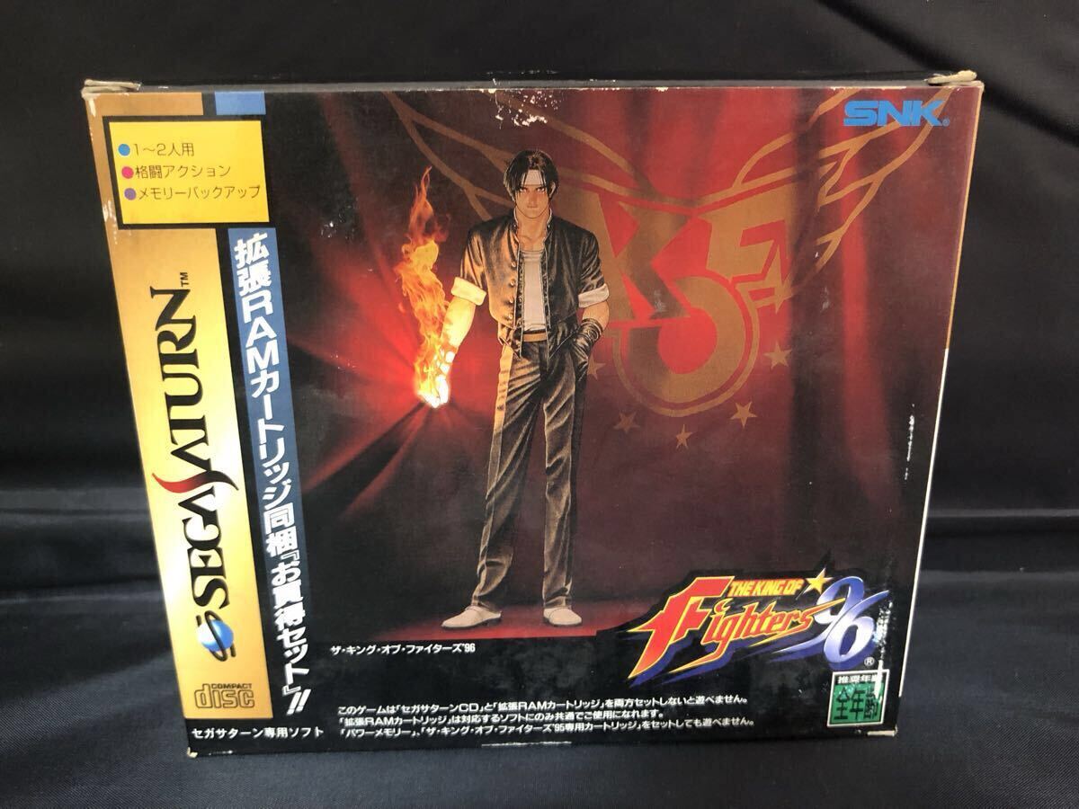 キングオブファイターズ　セガサターン　中古美品 Yahoo!オークション -「kof 96」(サターン) (セガ)の落札相場