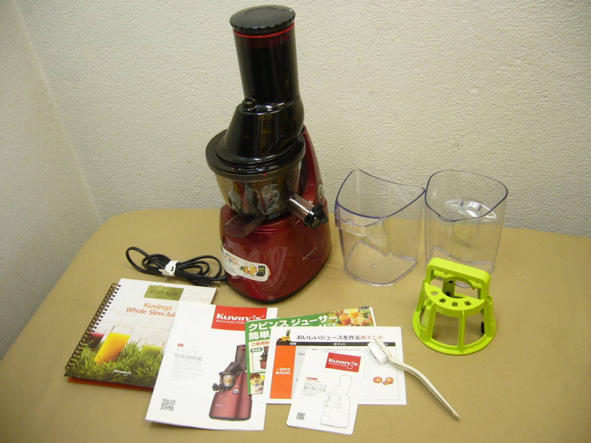 【レシピ本付】 クビンス ホールスロージューサー JSG-641M 楽天市場】クビンス jsg 641mの通販