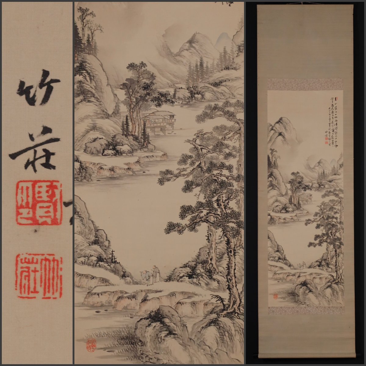 2025年最新】Yahoo!オークション -山本梅荘の中古品・新品・未使用品一覧