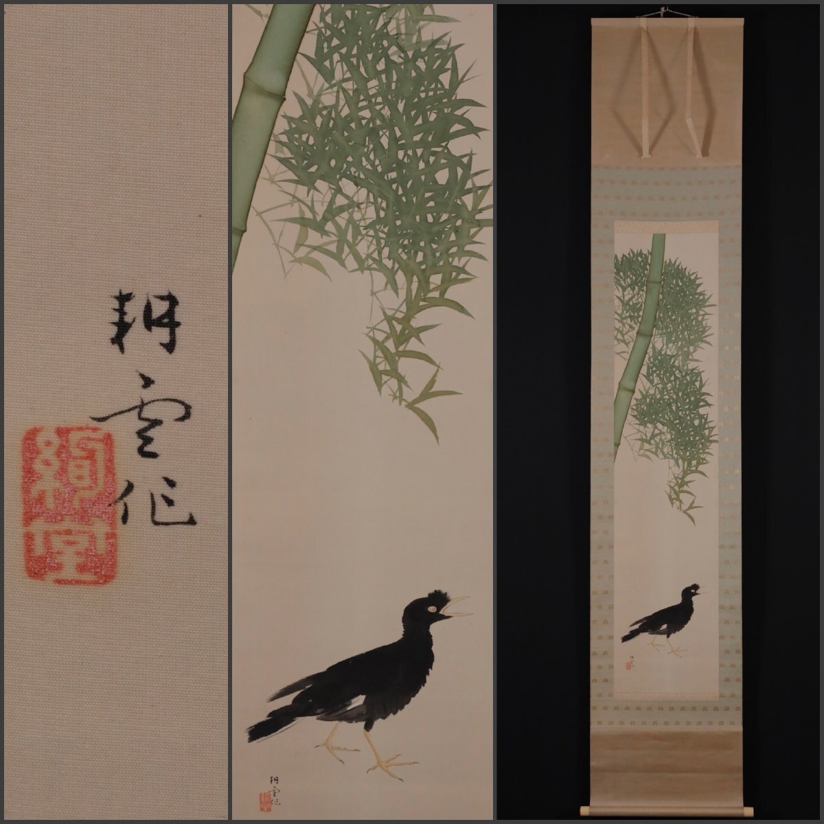 【桜花小禽図】山田耕雲 2688 サクラに鳥 春掛け 花見 掛け軸 肉筆 共箱 山田耕雲 糸桜小禽 | 掛軸(掛け軸)販売／表装ご依頼は掛軸いっぷく