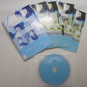 送料無料 レンタル落ち中古DVD 好きな人がいること 全5巻セット 桐谷美玲、山﨑賢人主演