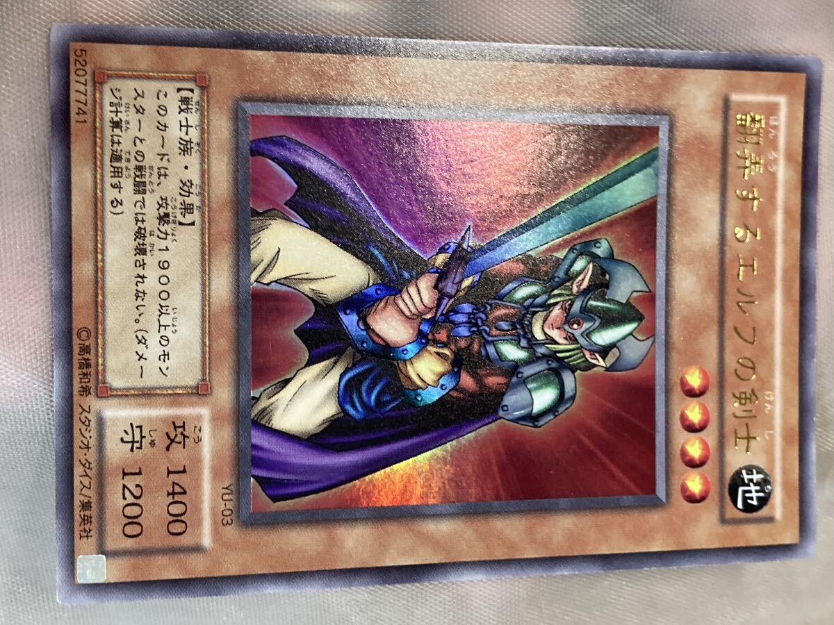 【ARS10+】高橋和希氏サイン エルフの剣士 ウルトラ エルフの剣士 書き下ろし 高橋和希 サイン入り はにははや