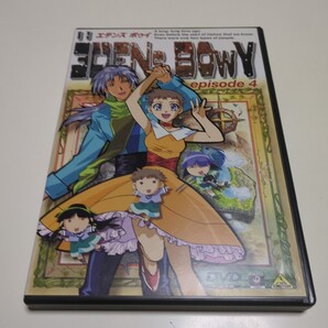 DVD エデンズボゥイ エピソード4 天王寺きつね 月刊少年エース 山口勝平 椎名へきる 菅原正志 中古