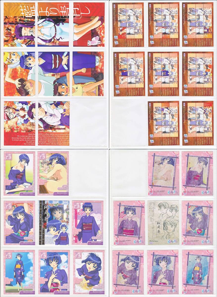 文月晃 直筆サイン入りカラー複製イラスト「藍より青し」版画 Amazon.co.jp: 文月晃 直筆サイン入りカラー複製イラスト「藍