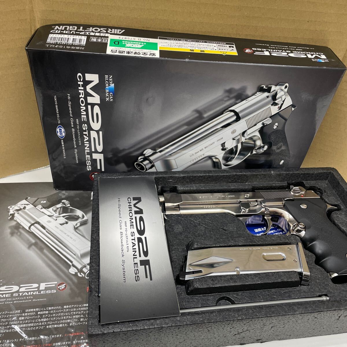 【東京マルイ】M92F 中古品 動作確認済 ガスブロ サバゲー おまけアリ 2025年最新】Yahoo!オークション -ガスガンm92fの中古品・新品