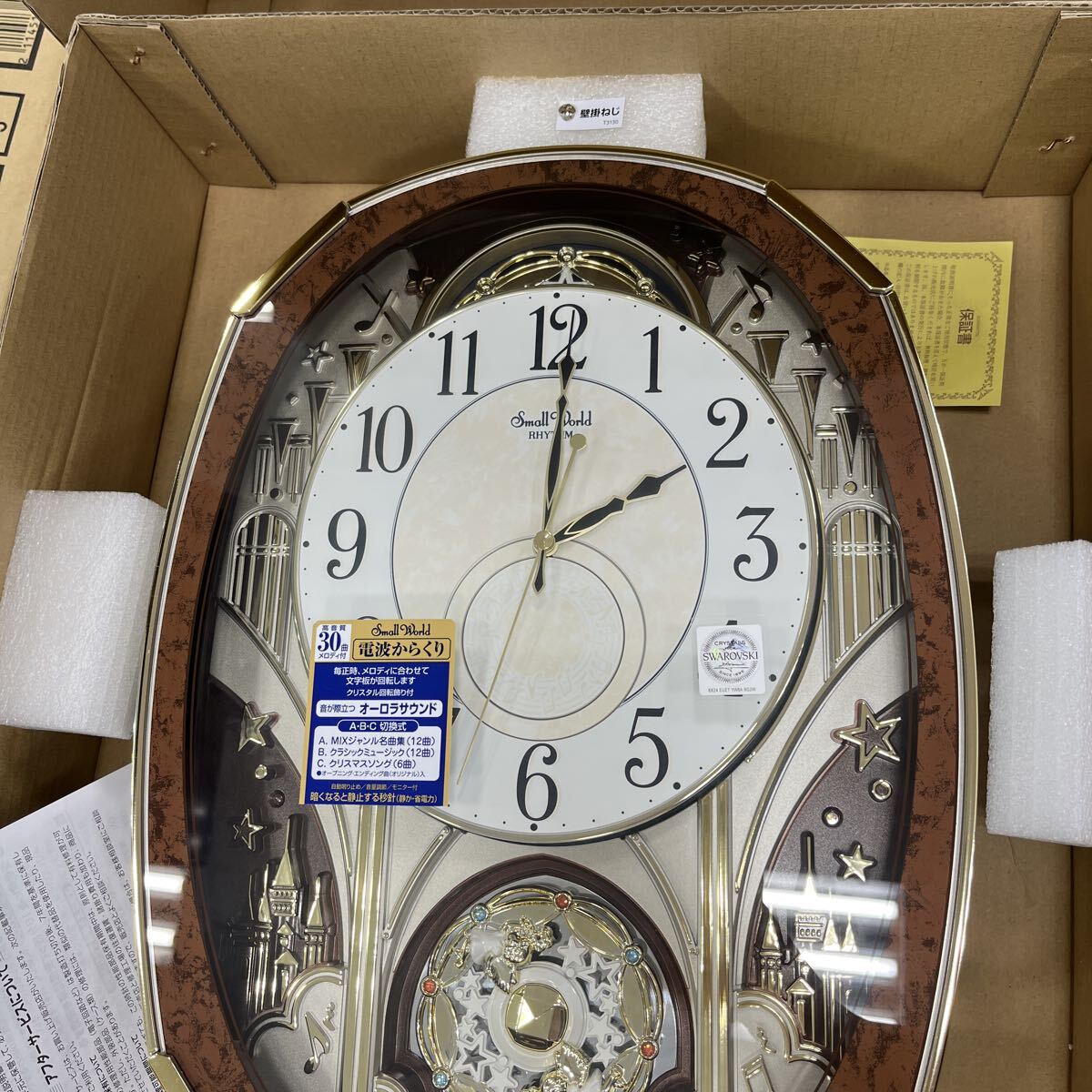 電波時計 新品未使用 説明書付き 振り子 からくり時計 インテリア匿名発送 AM258W | からくり・アミューズ | セイコーウオッチ株式会社