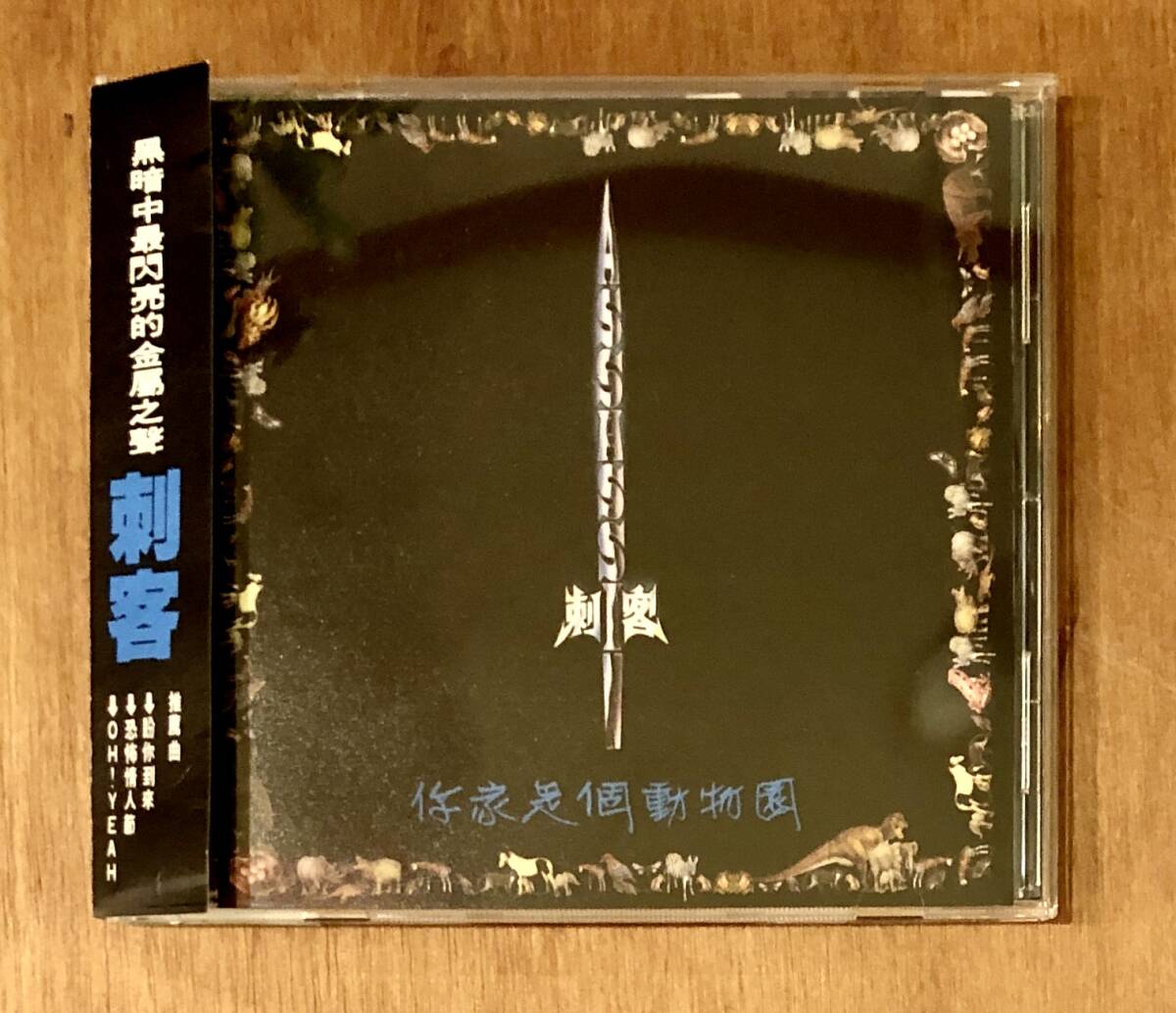 Yahoo!オークション -「ヘヴィーメタル」(音楽) の落札相場